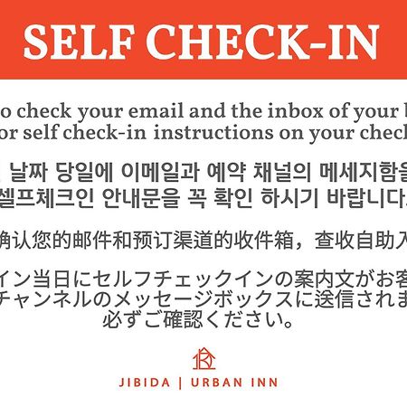 Jibida Urban Inn ソウル特別市 エクステリア 写真